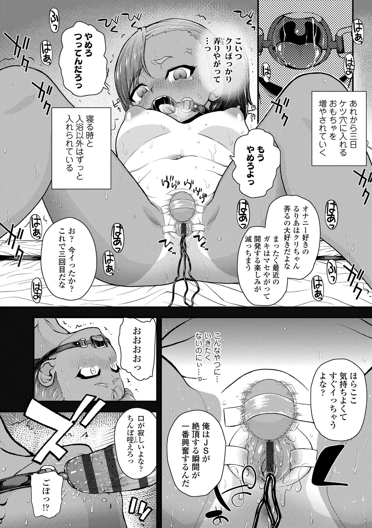 Page 156
