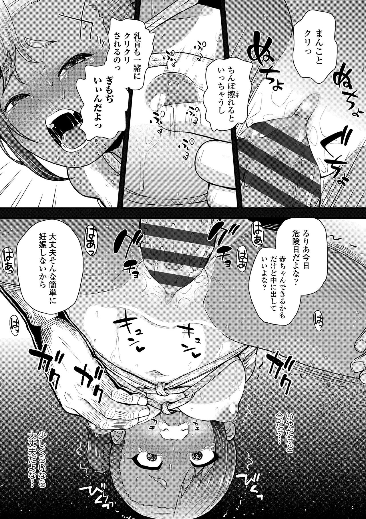 Page 163