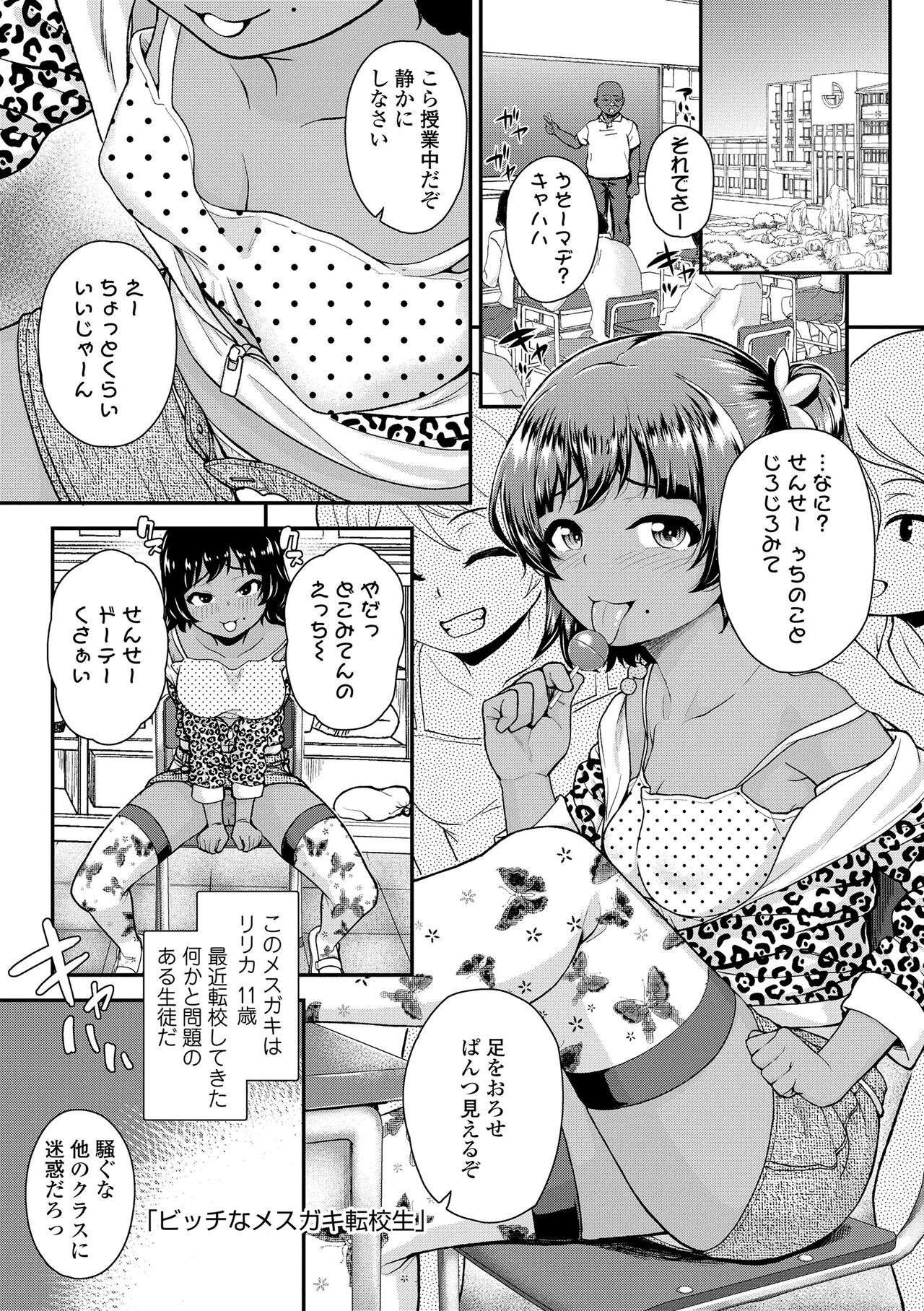 Page 171