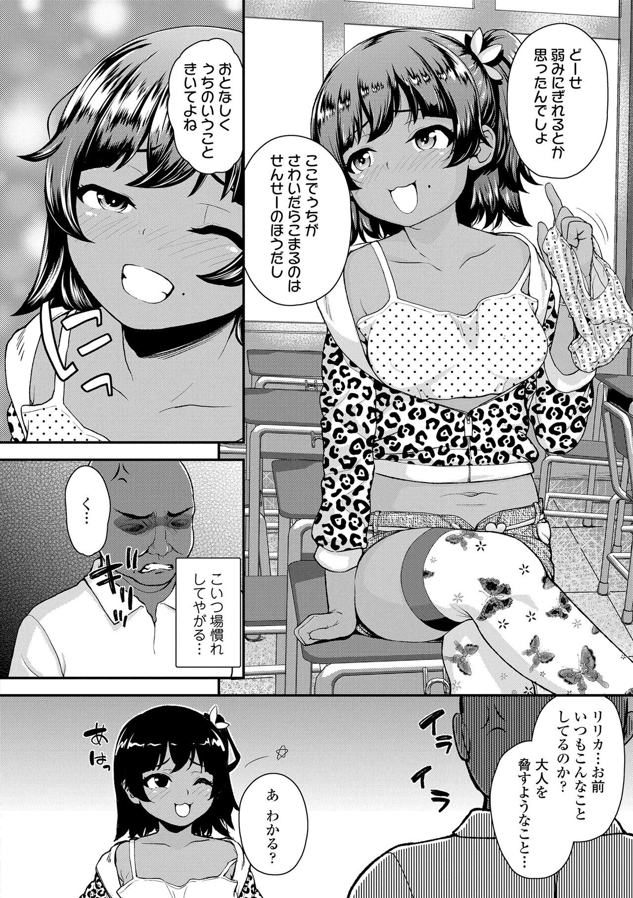 Page 174