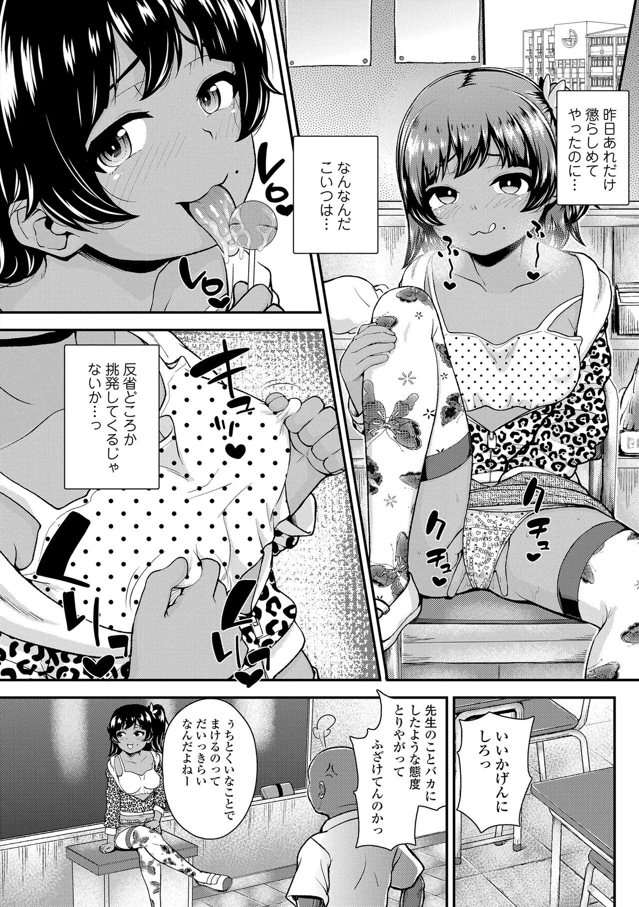 Page 178
