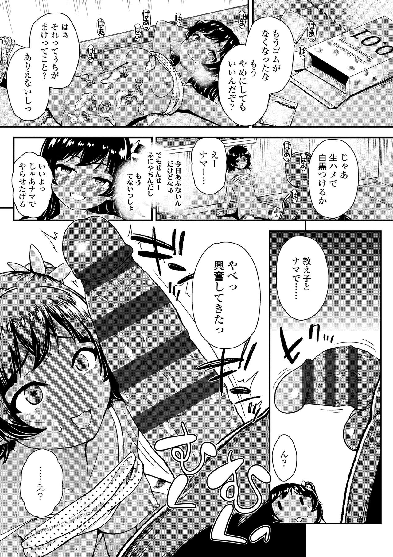 Page 183