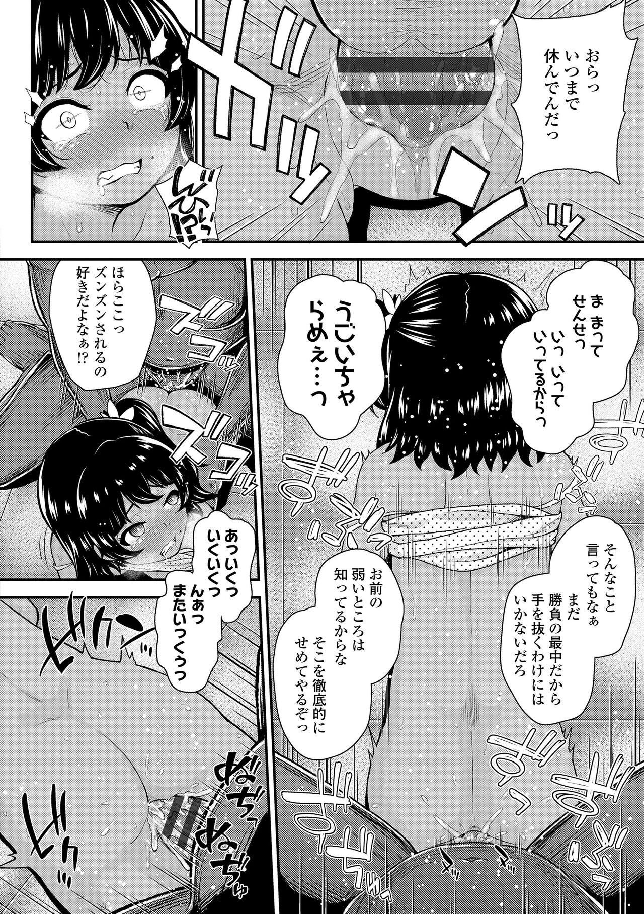 Page 186