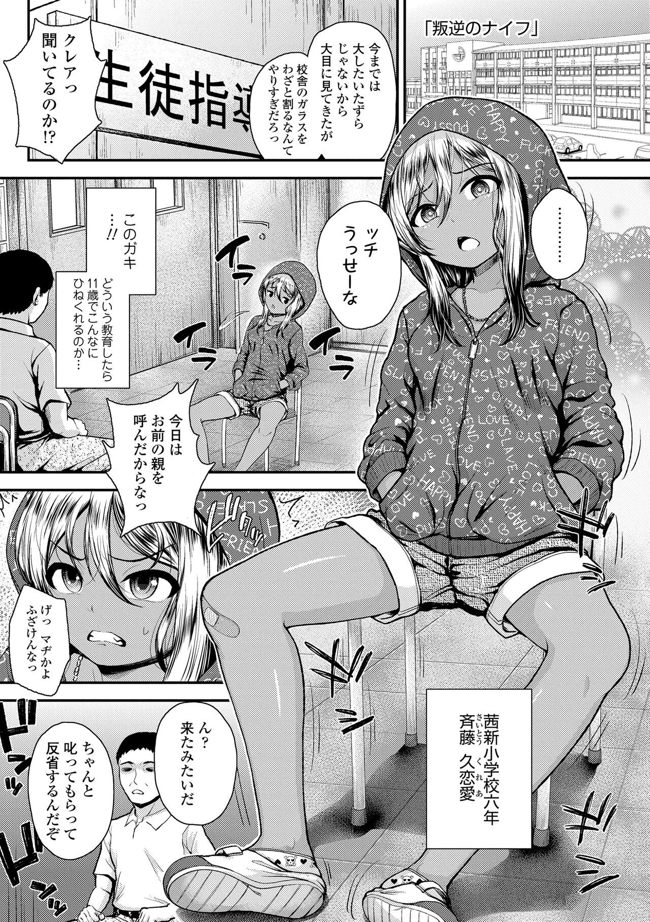 Page 55