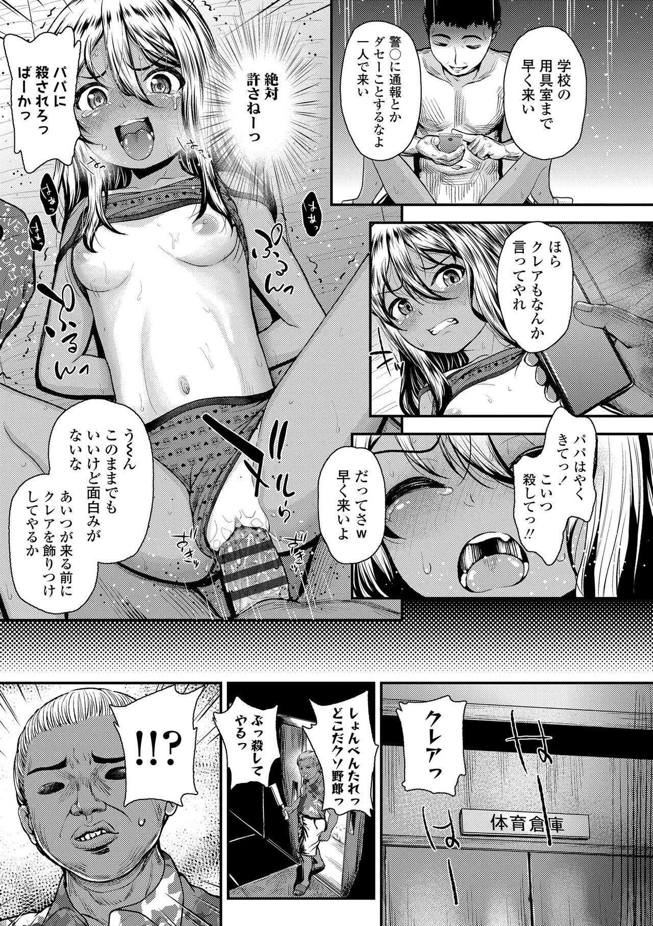 Page 63