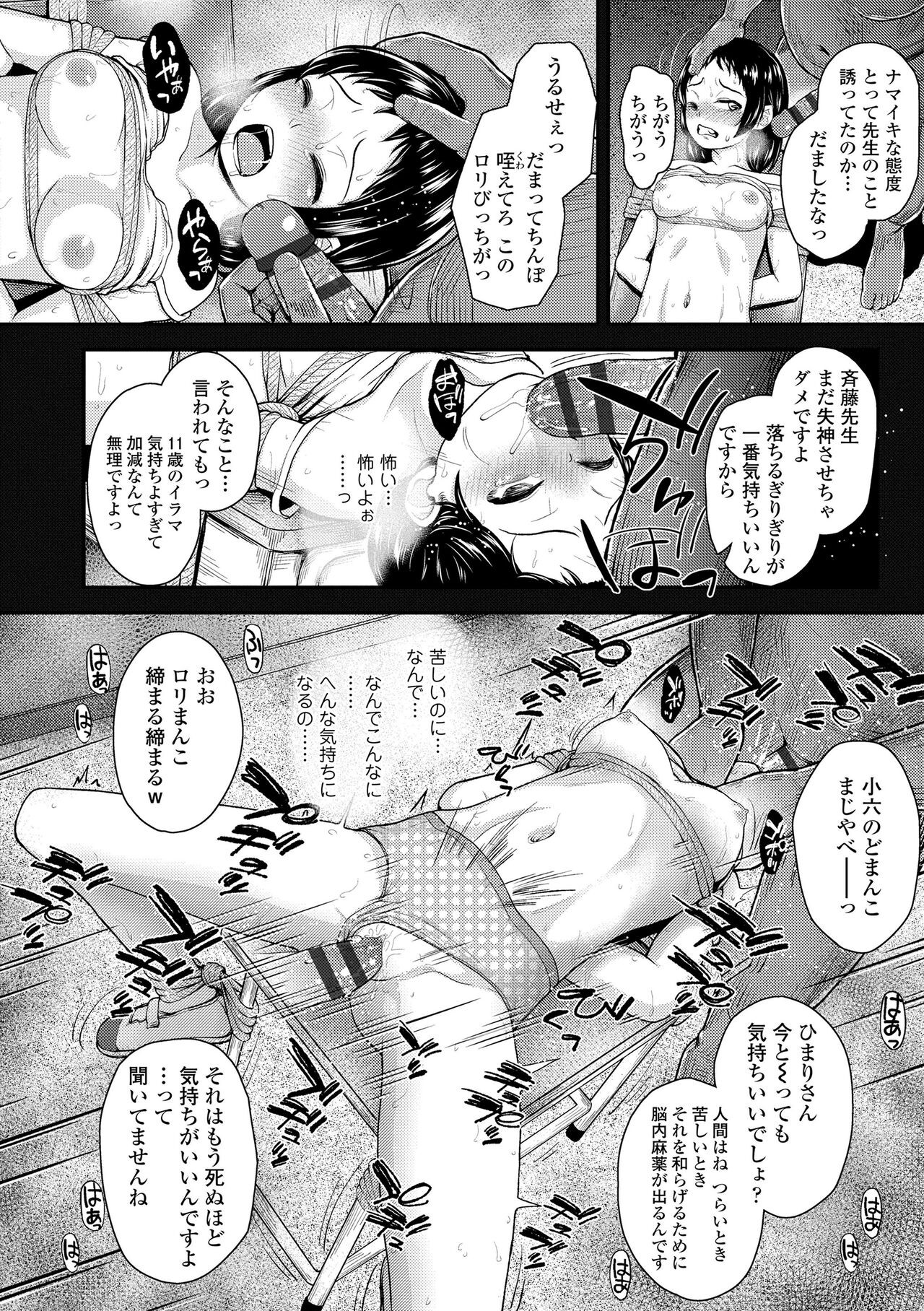 Page 94