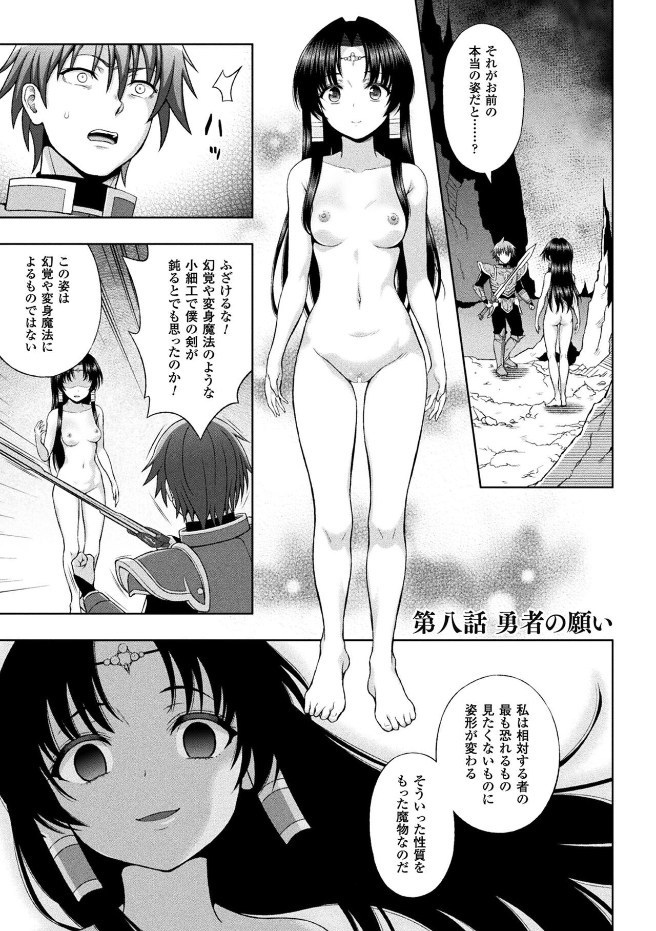 Page 177