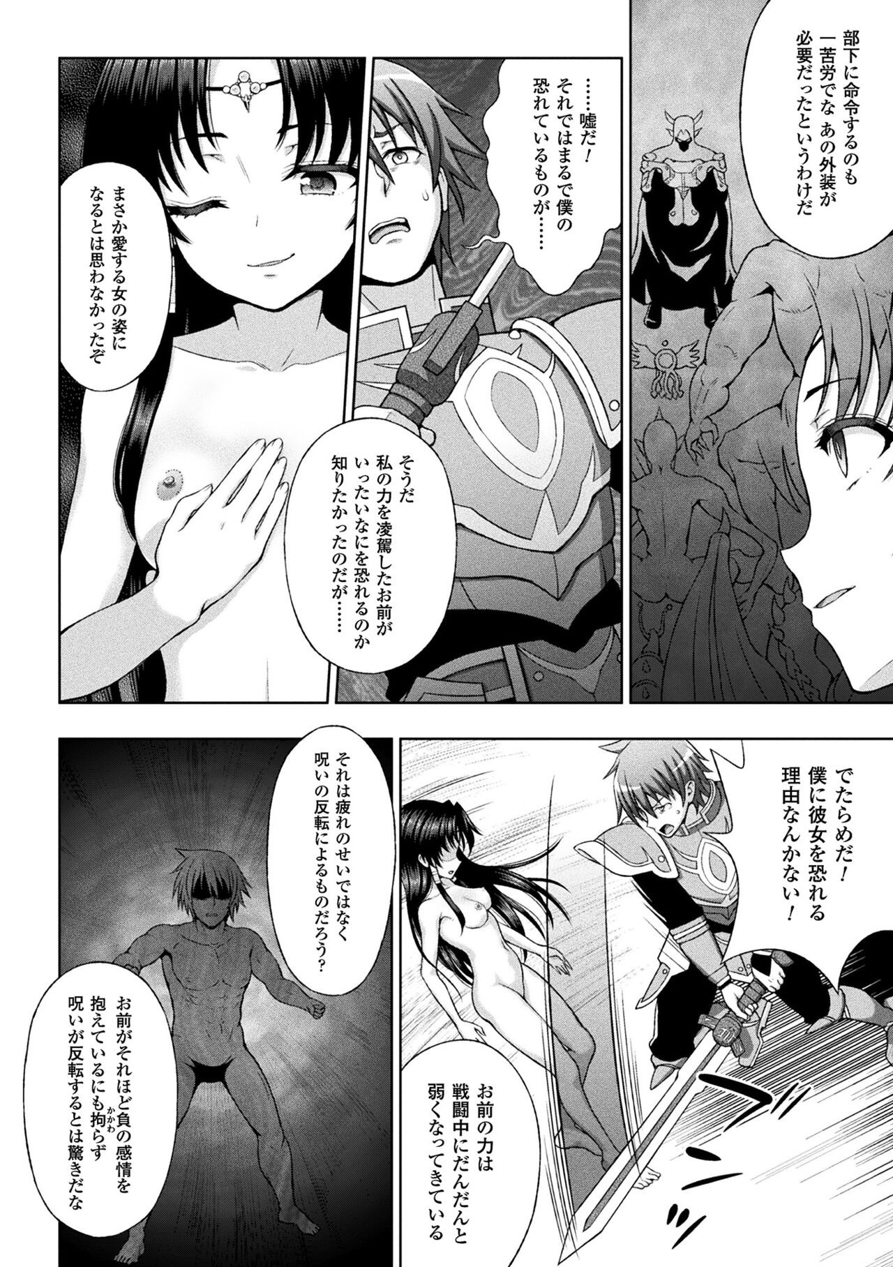 Page 178
