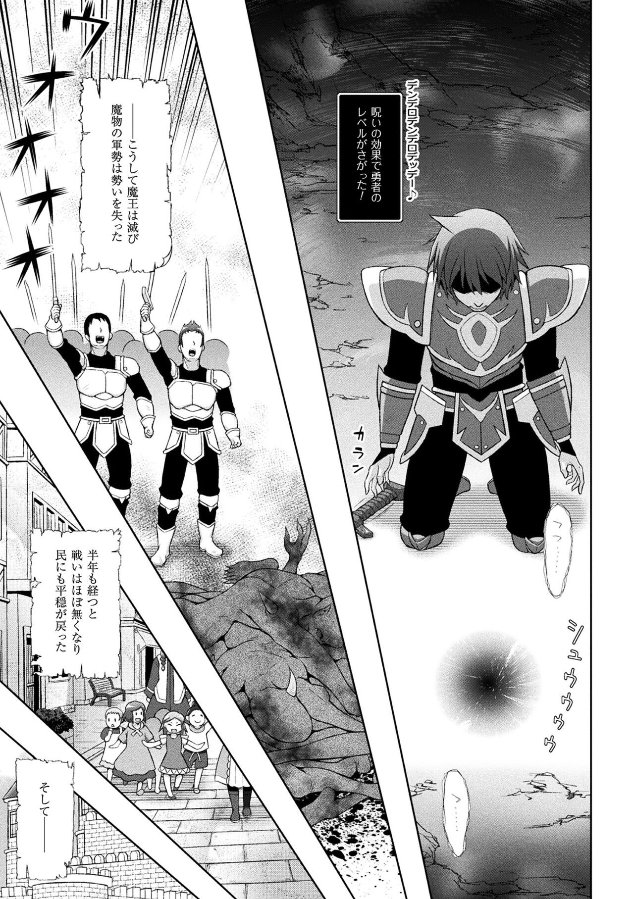 Page 185