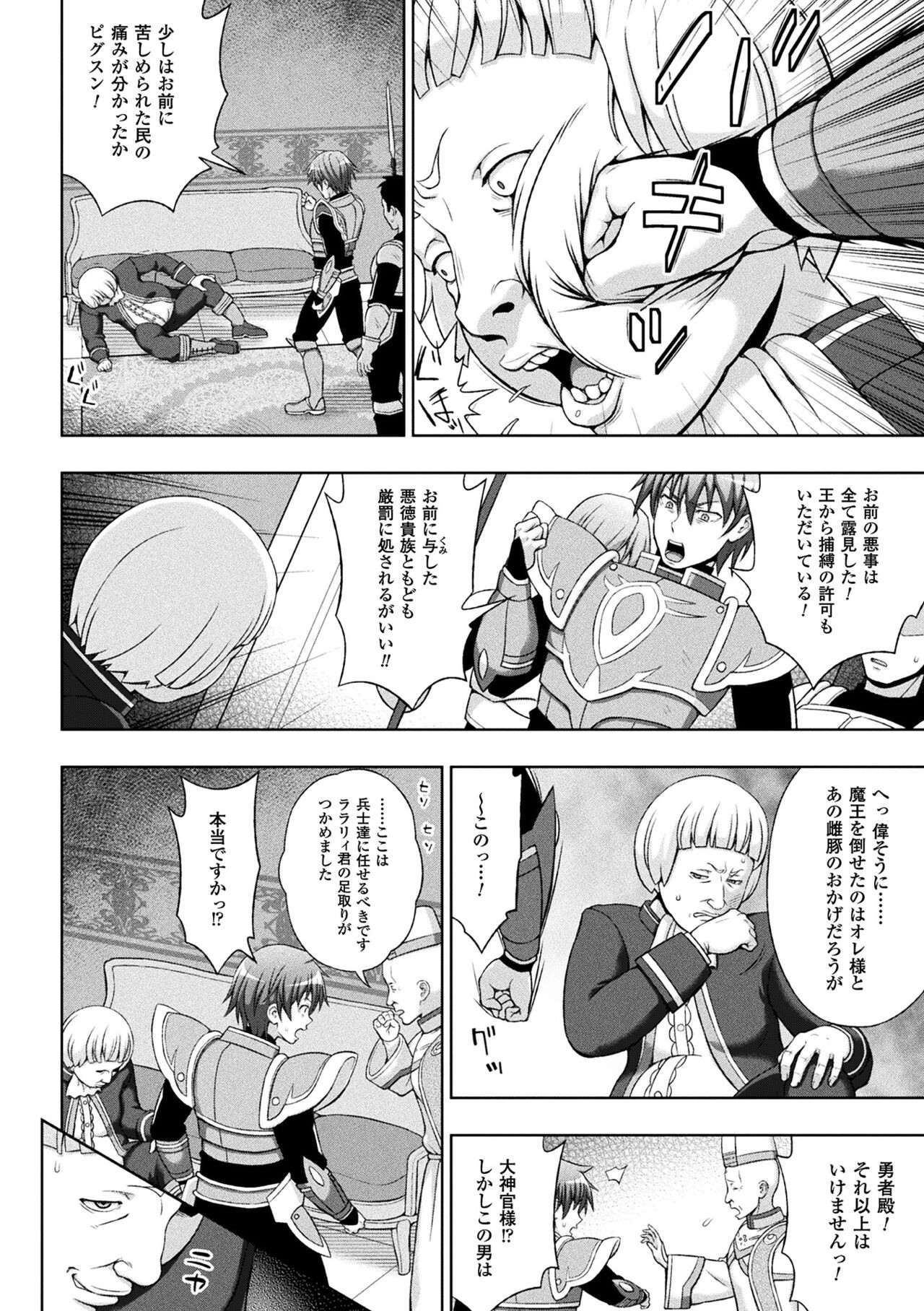 Page 186