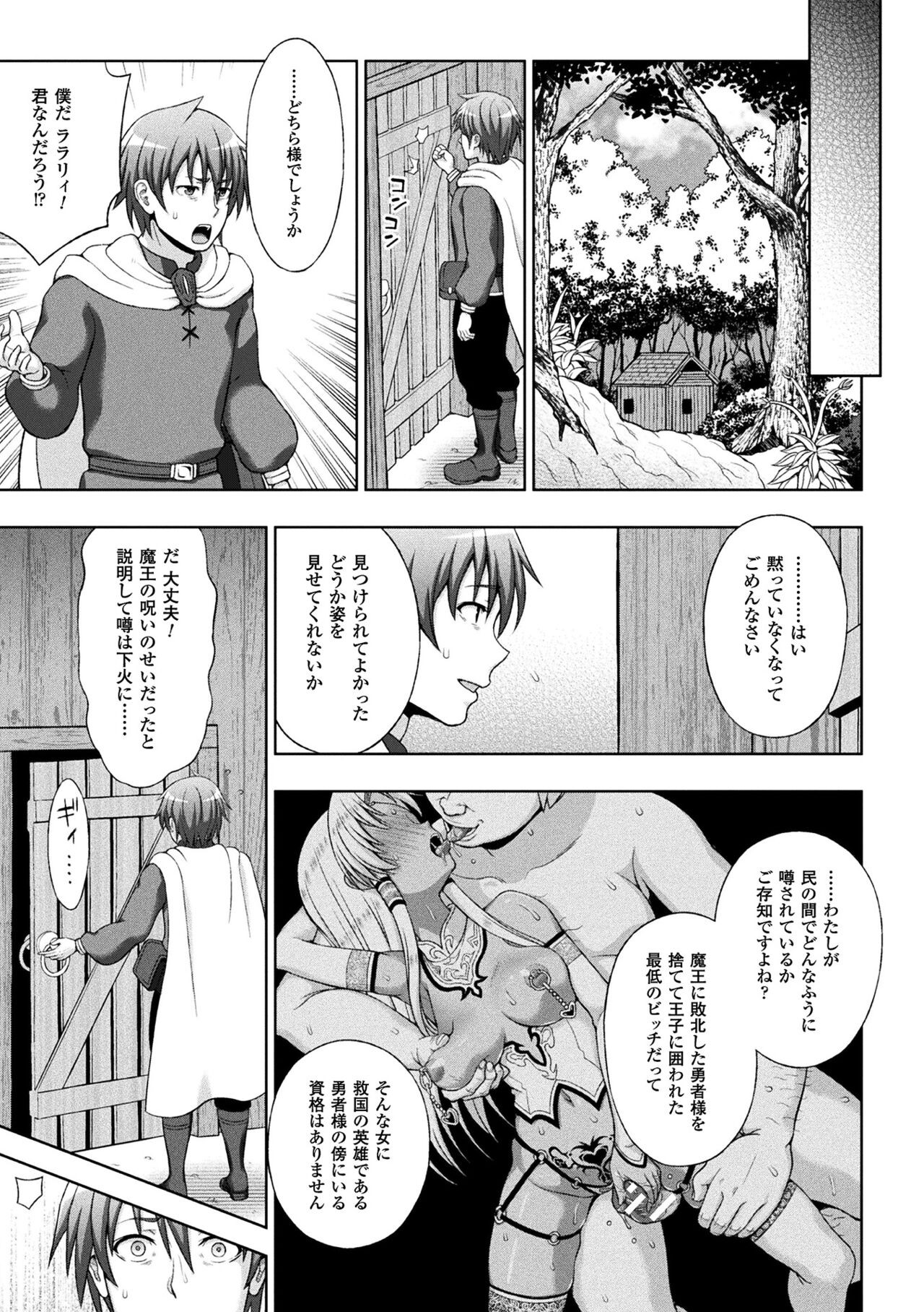 Page 187
