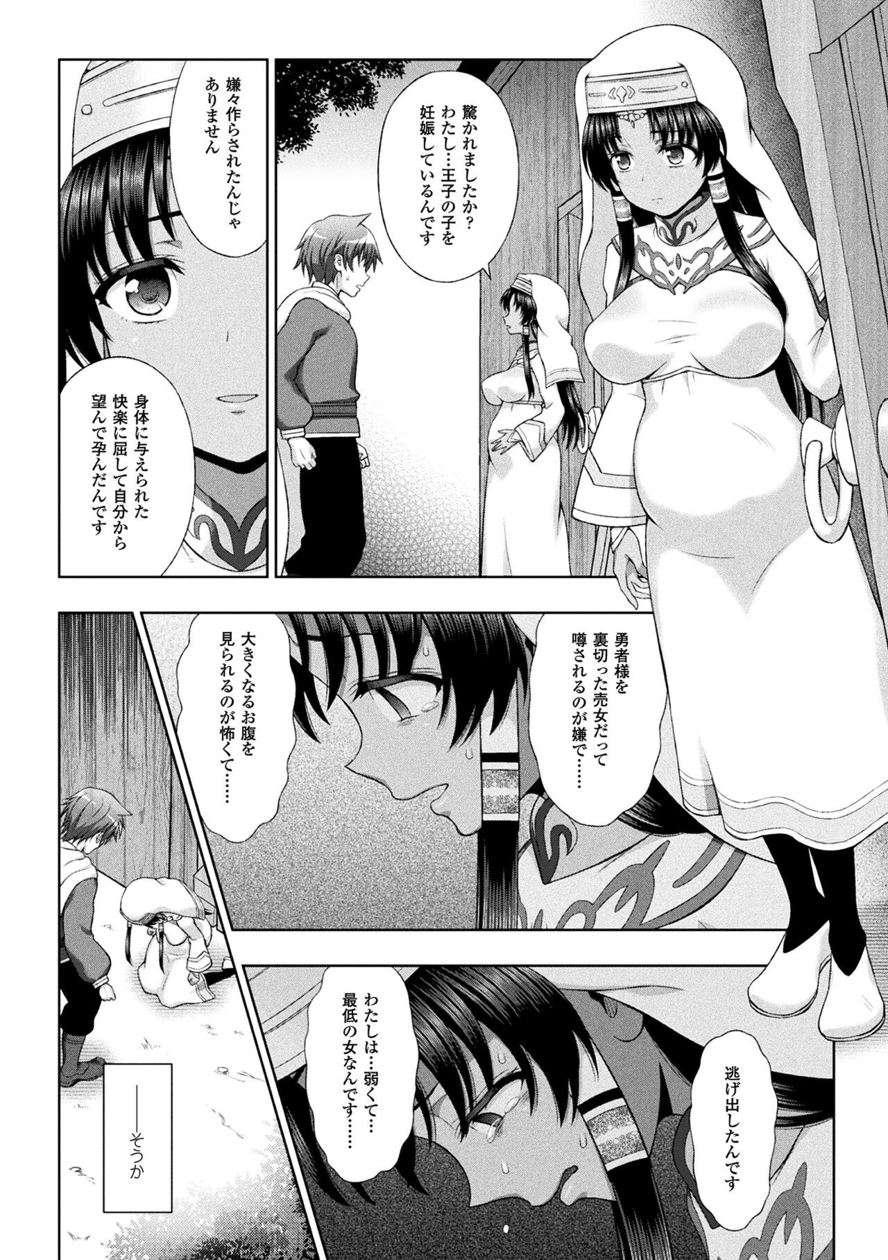 Page 188