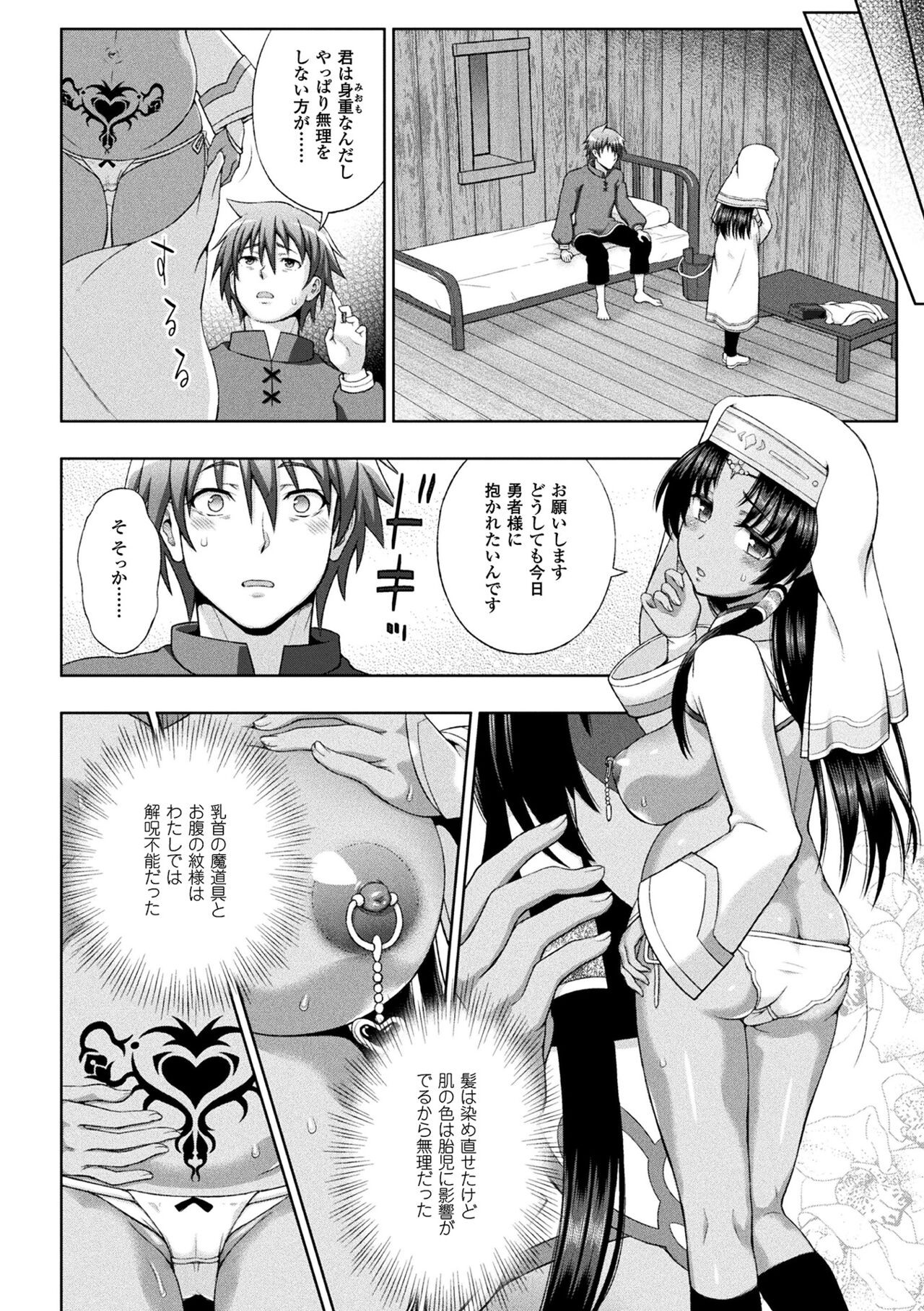 Page 190