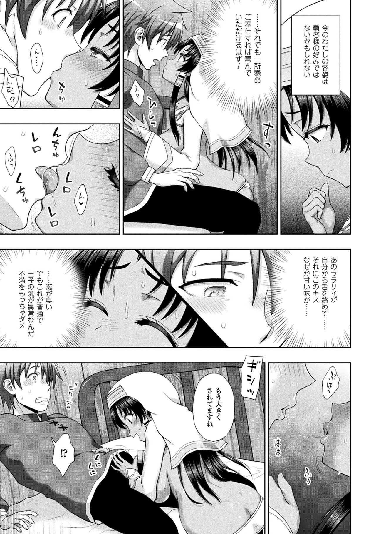 Page 191
