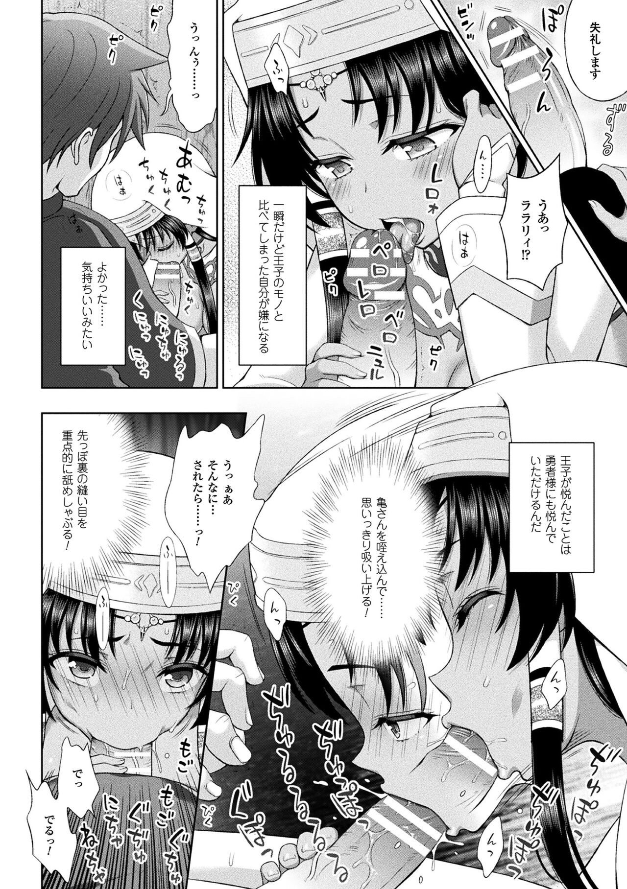 Page 192