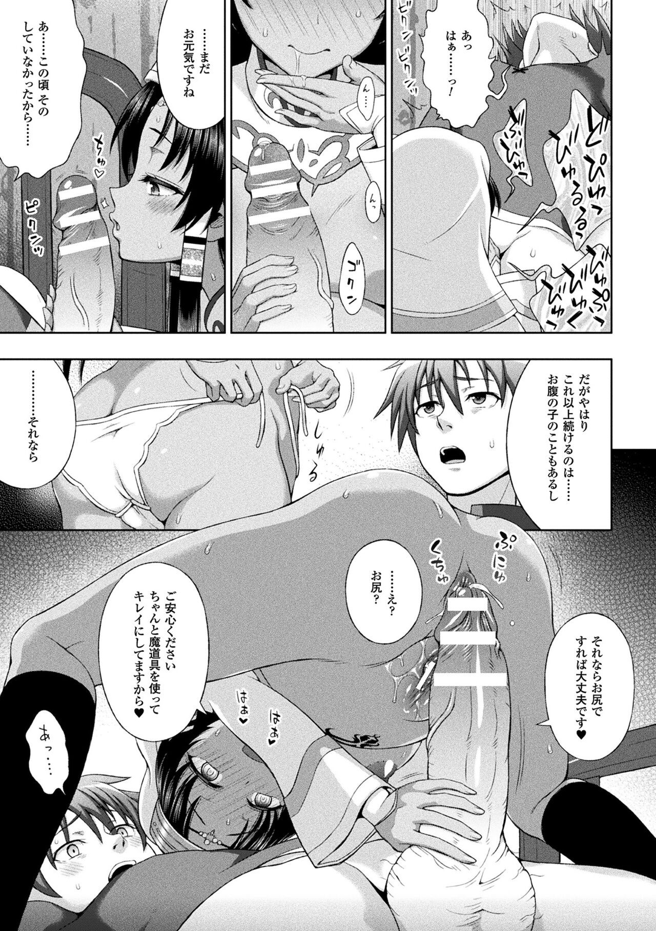Page 193