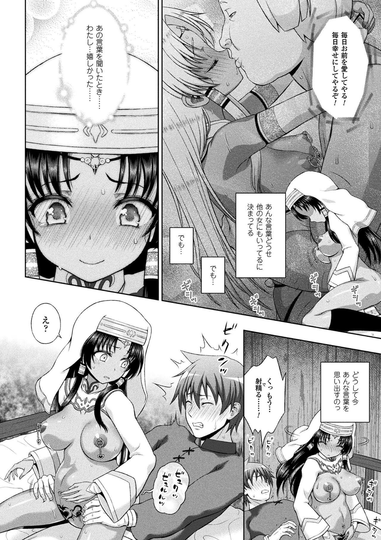 Page 198