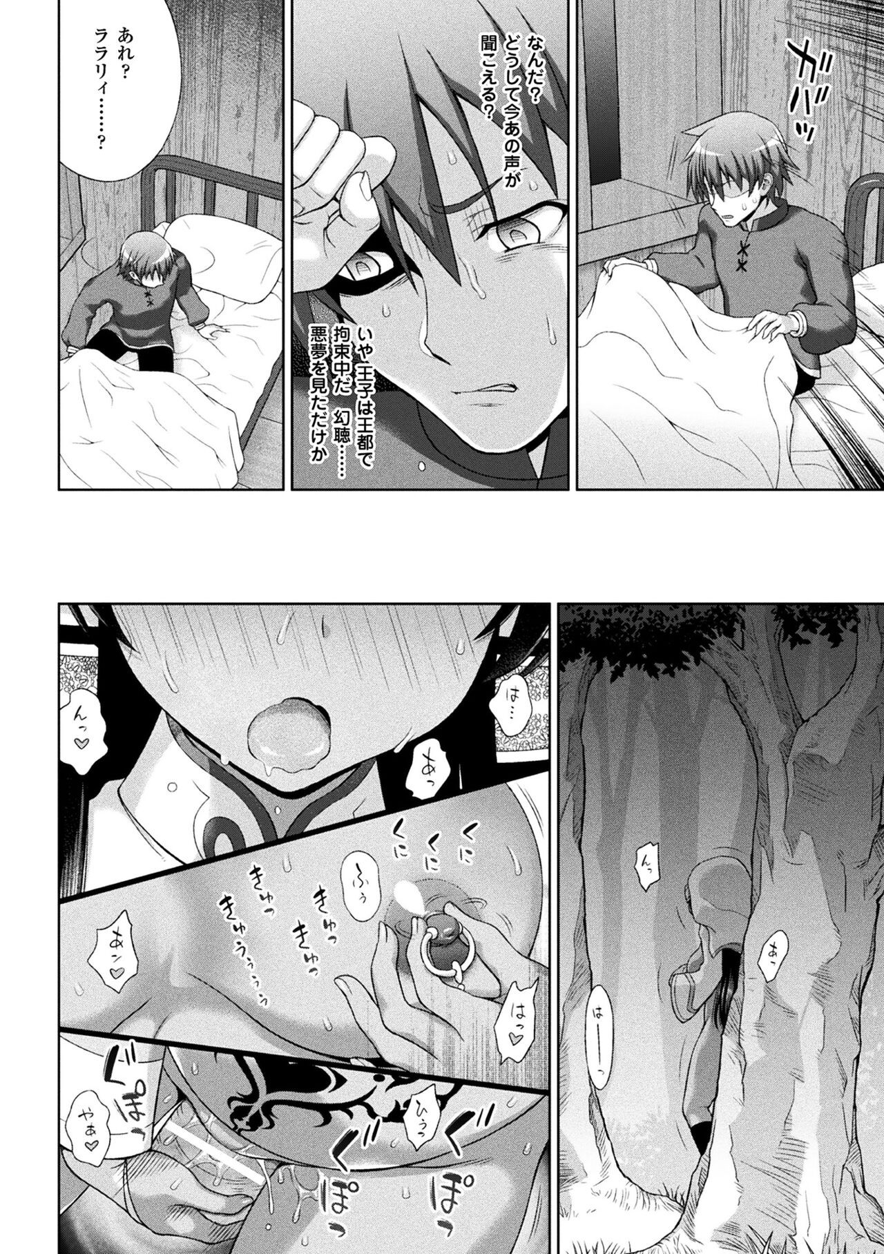 Page 200