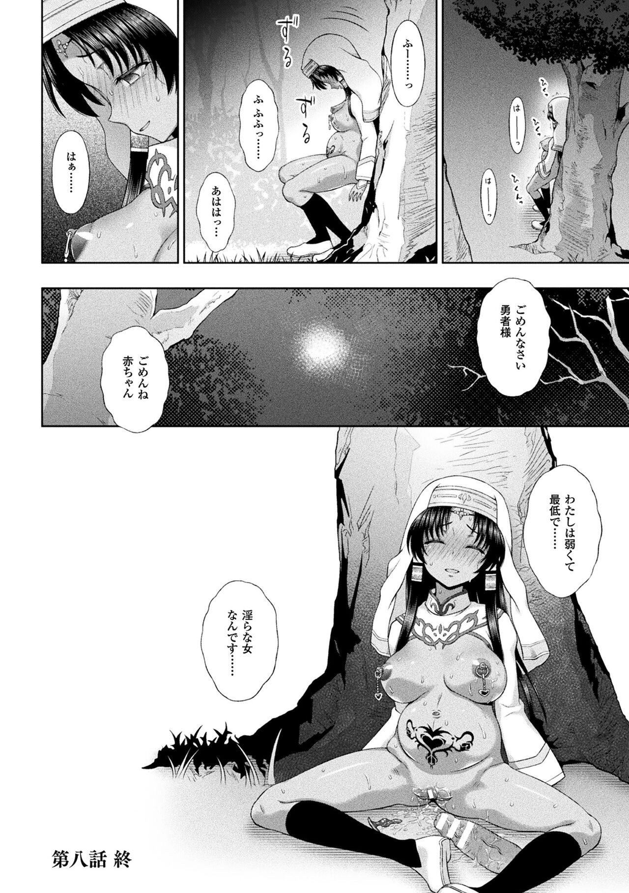 Page 204