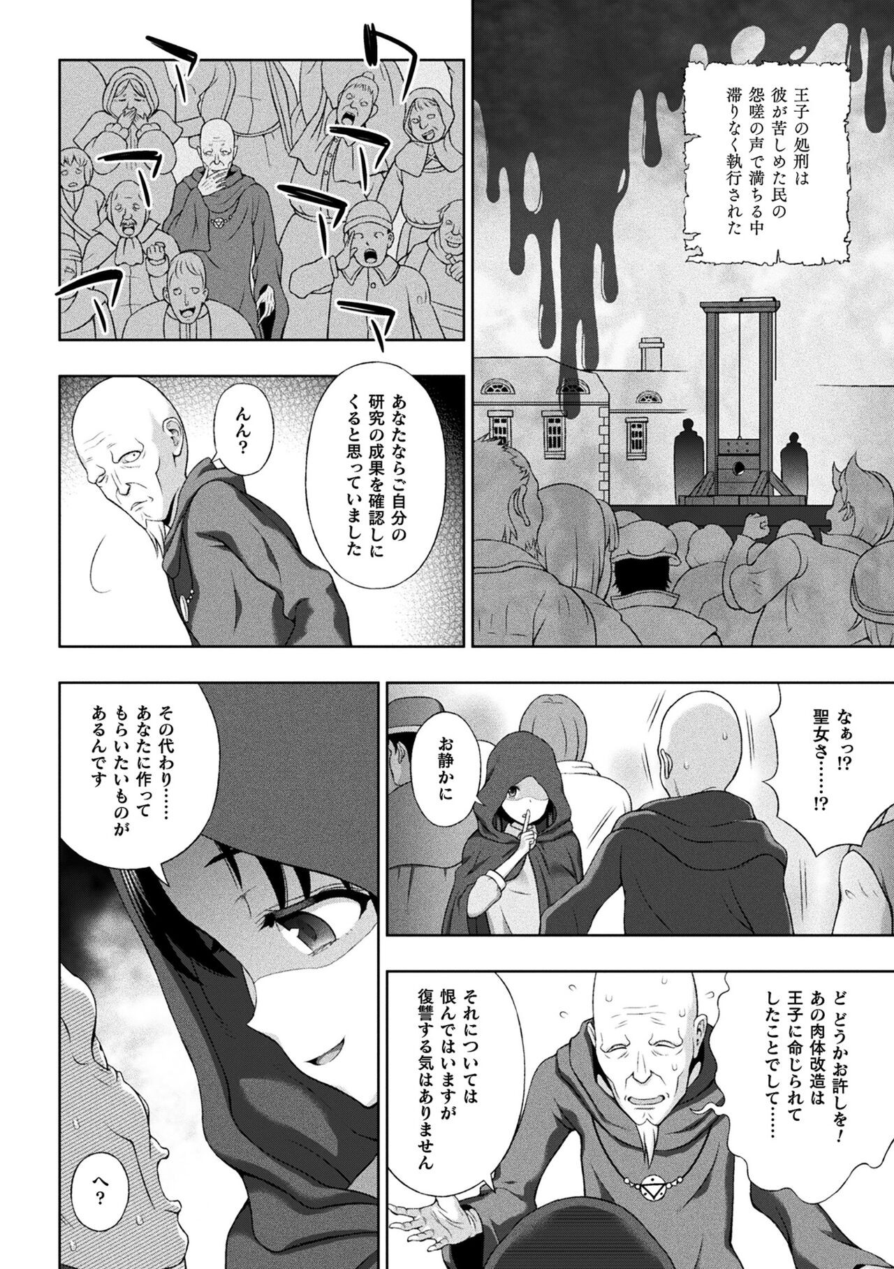 Page 208