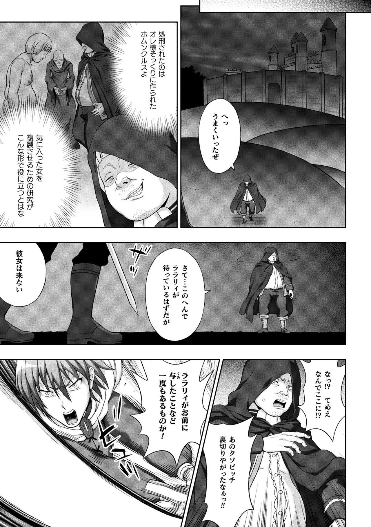 Page 209