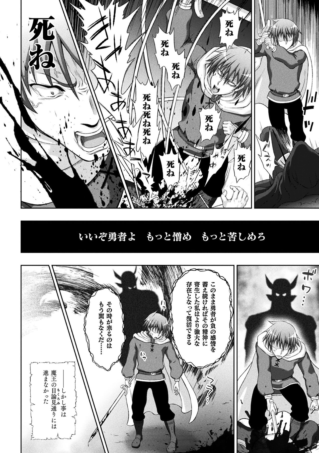 Page 210