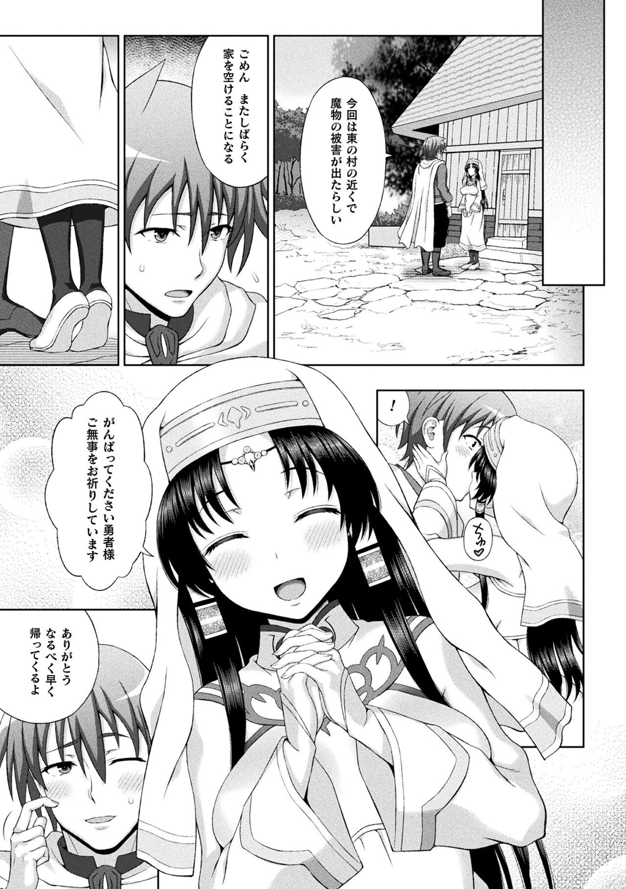 Page 211