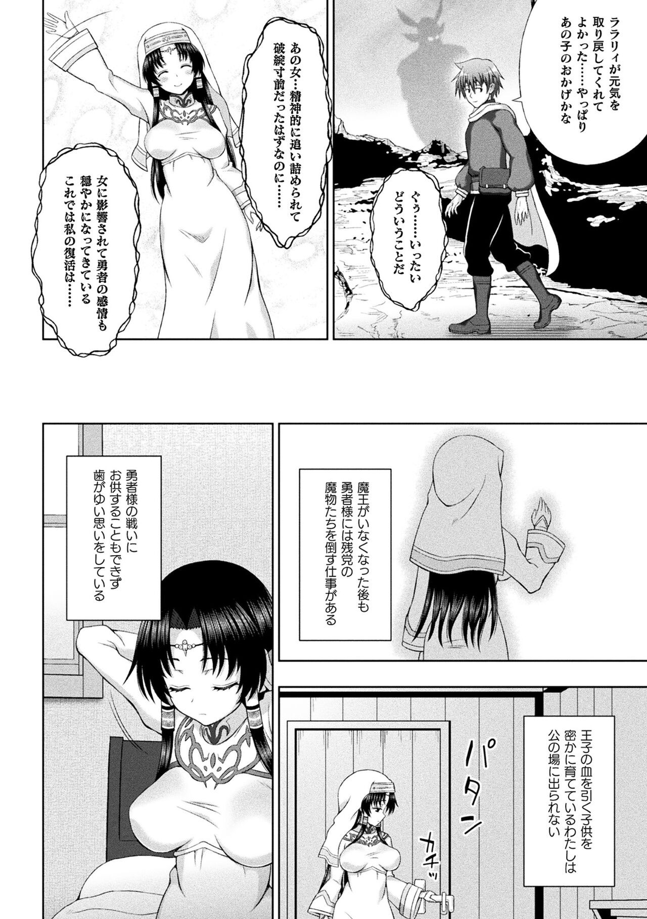 Page 212