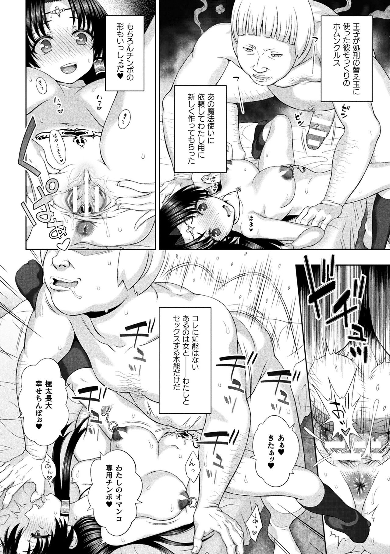 Page 214