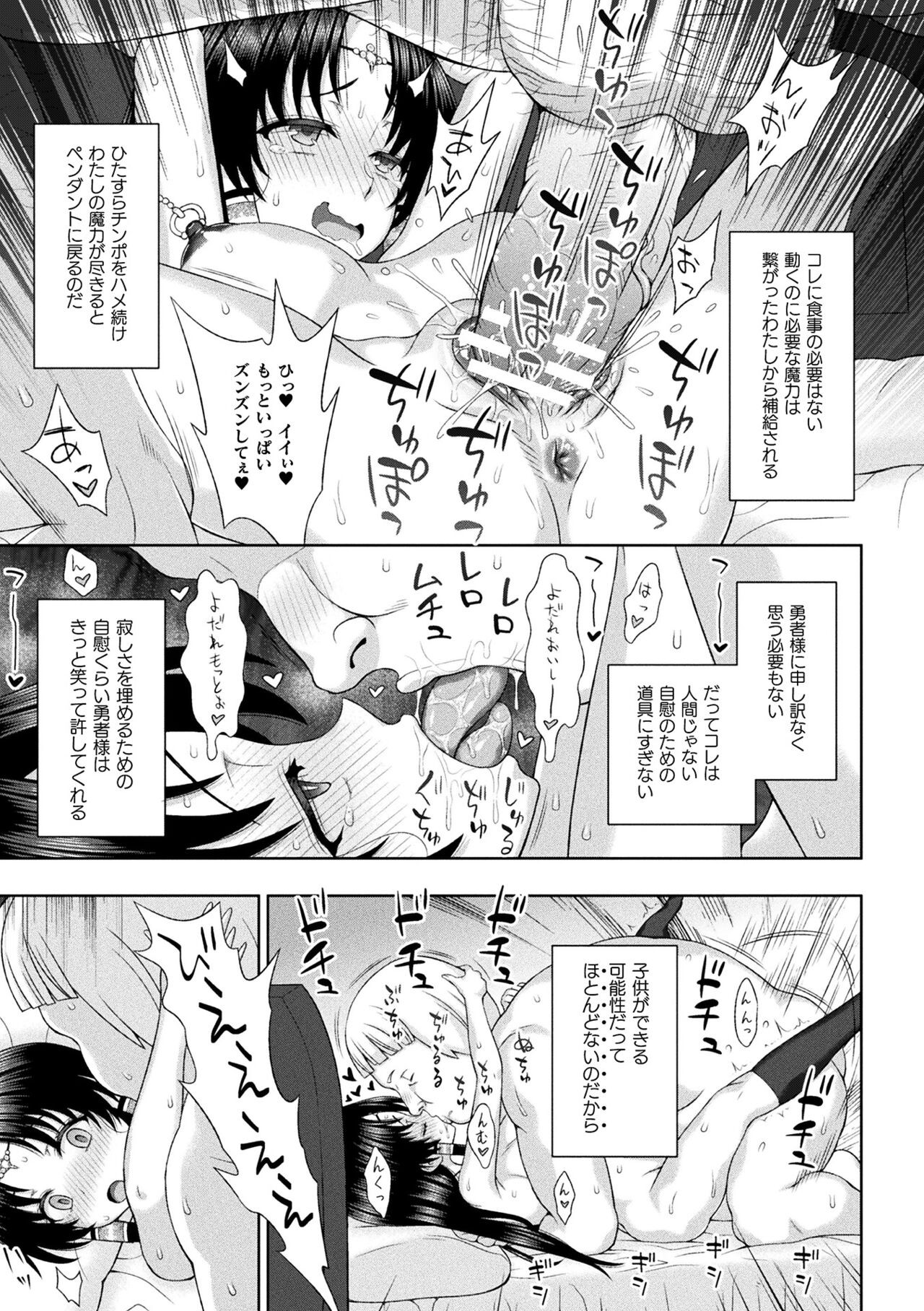Page 215