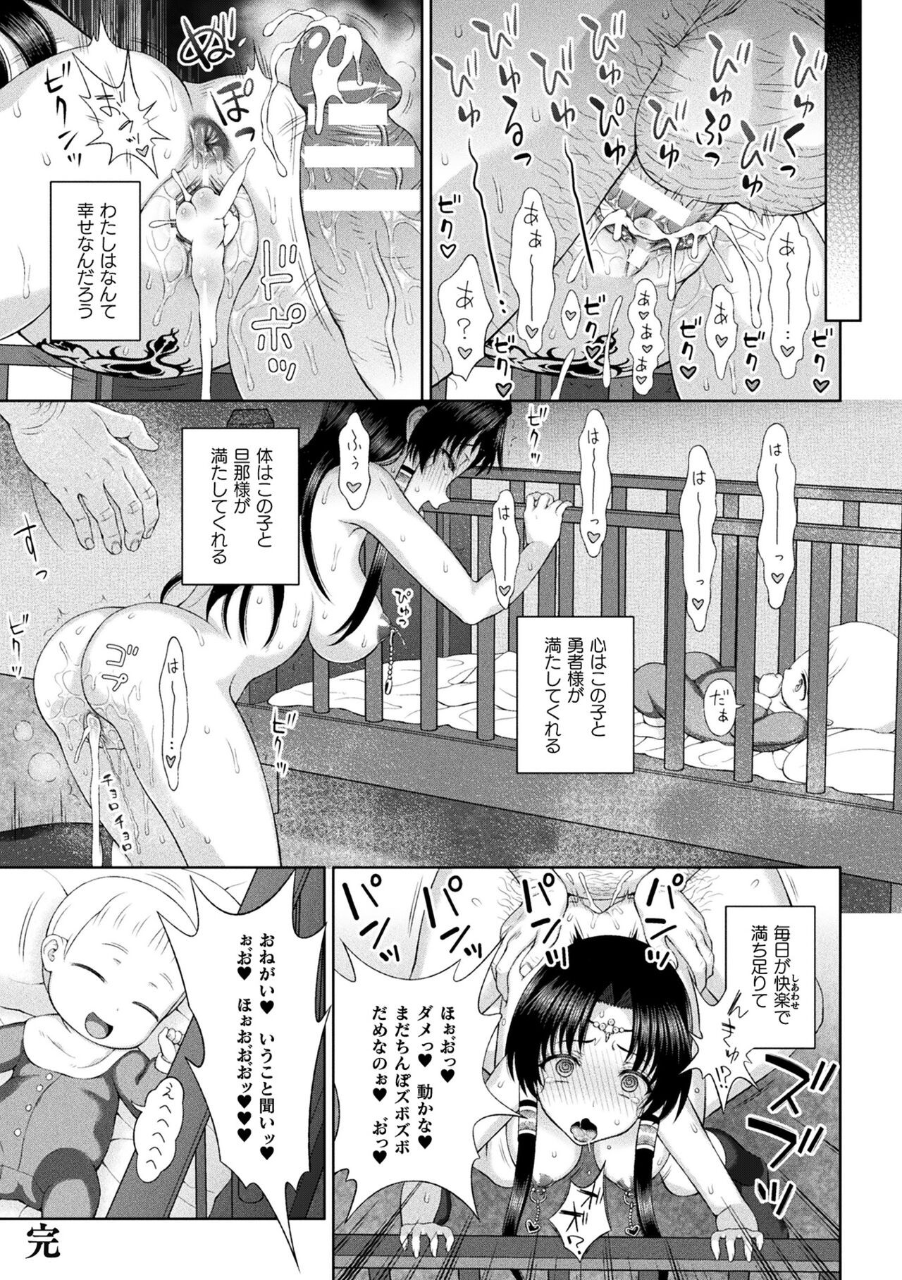 Page 219