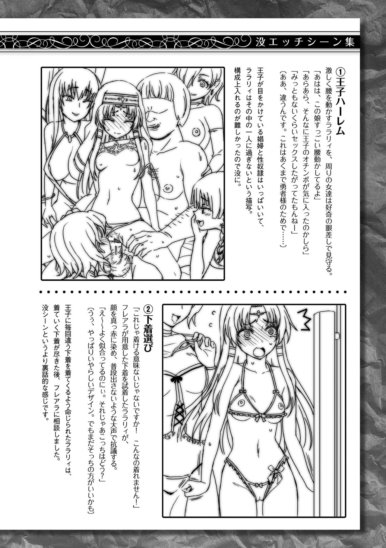 Page 222