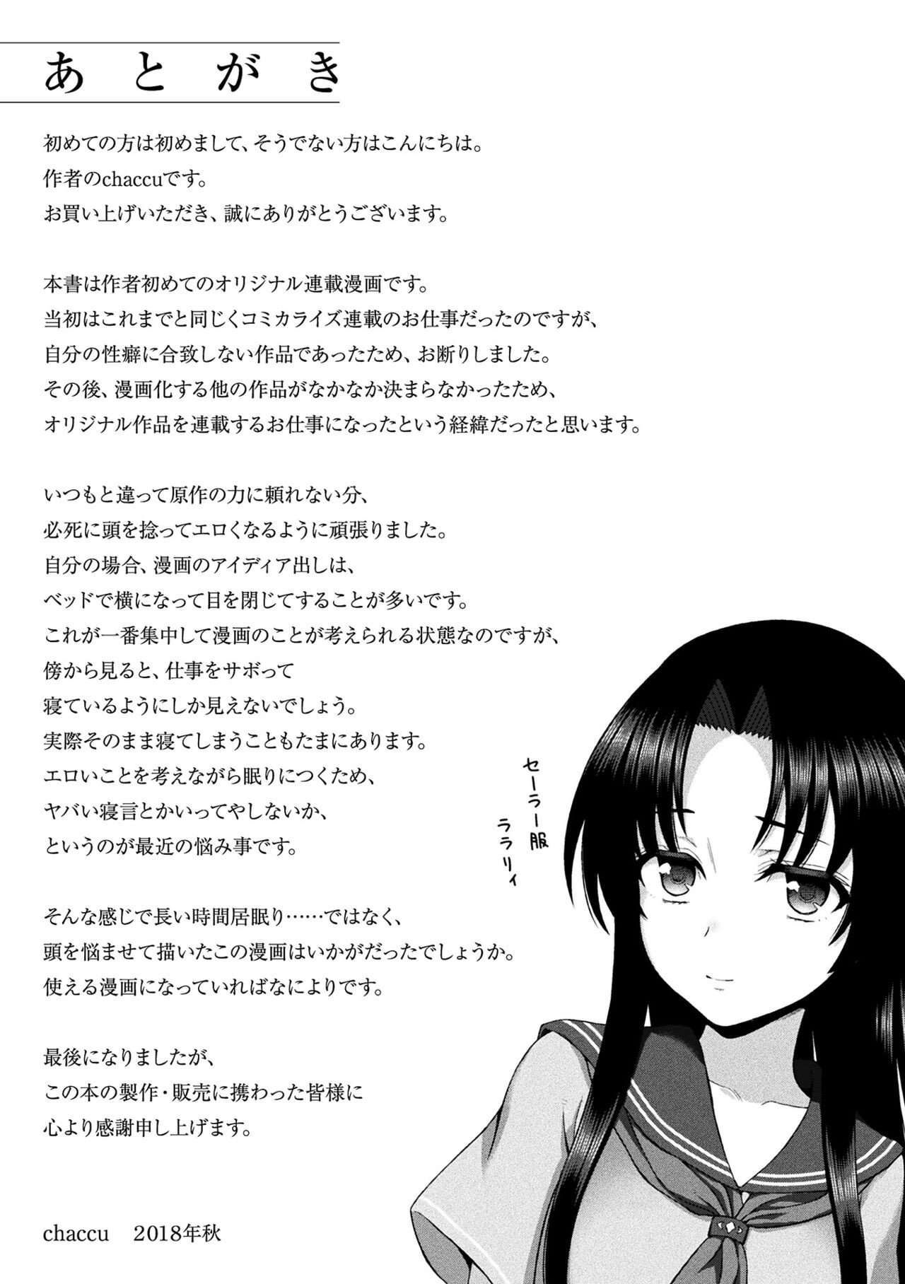 Page 225