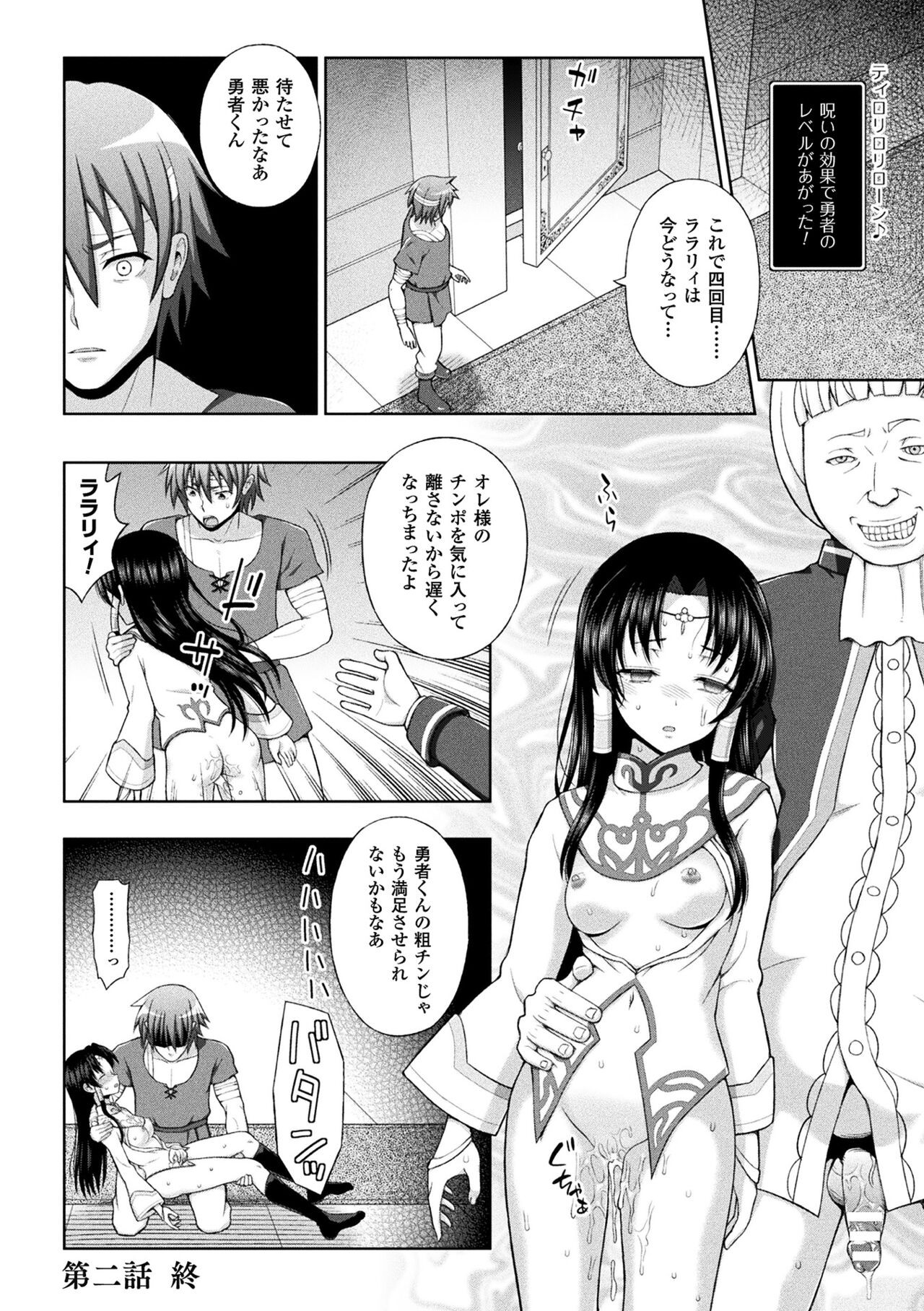 Page 50
