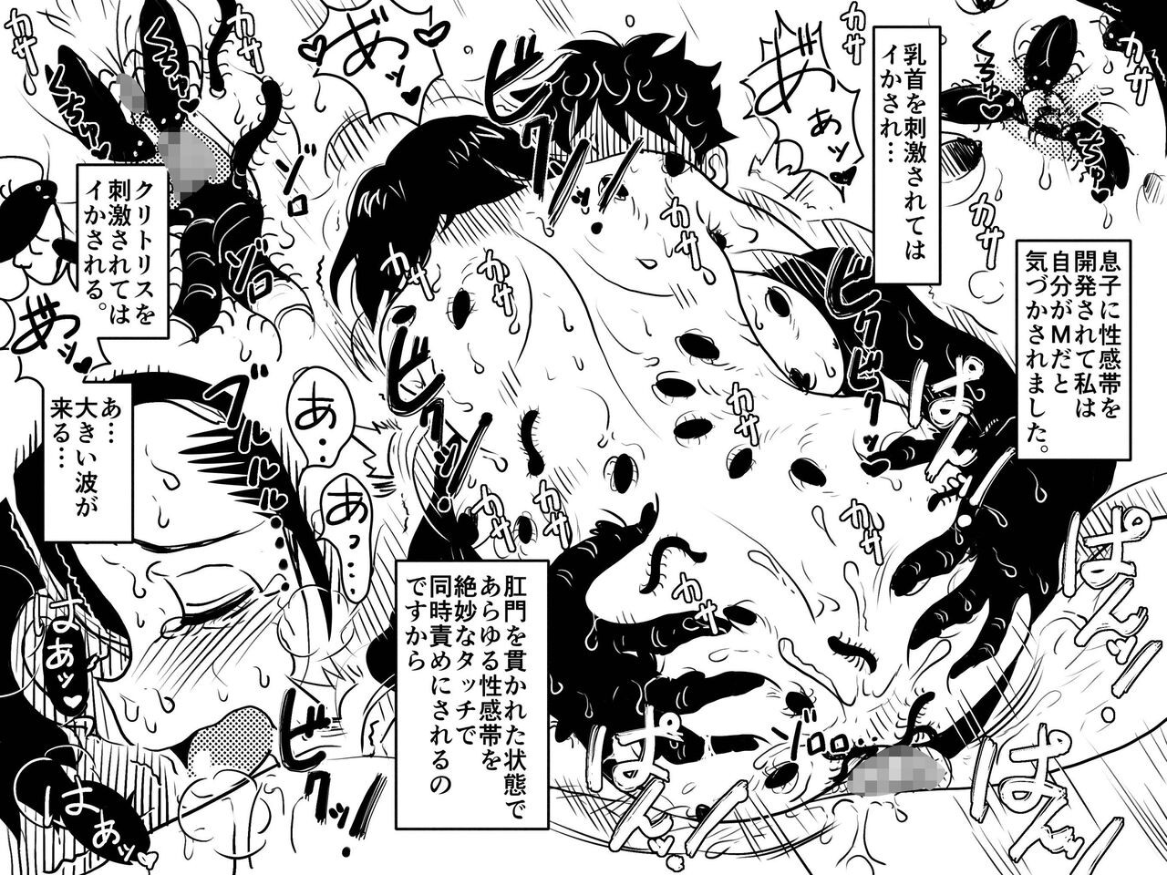 Page 64