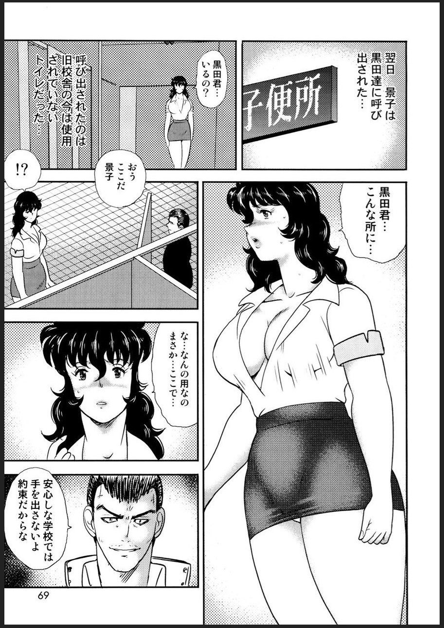 Page 66