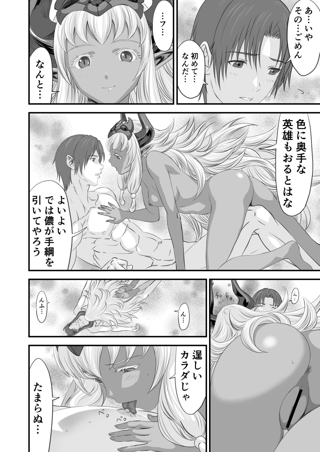 Page 49