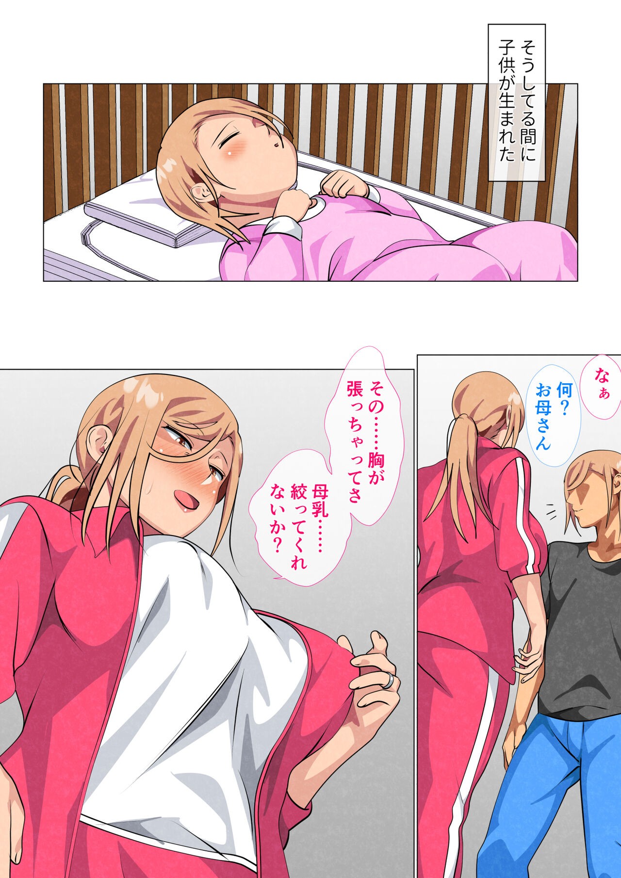 Page 113