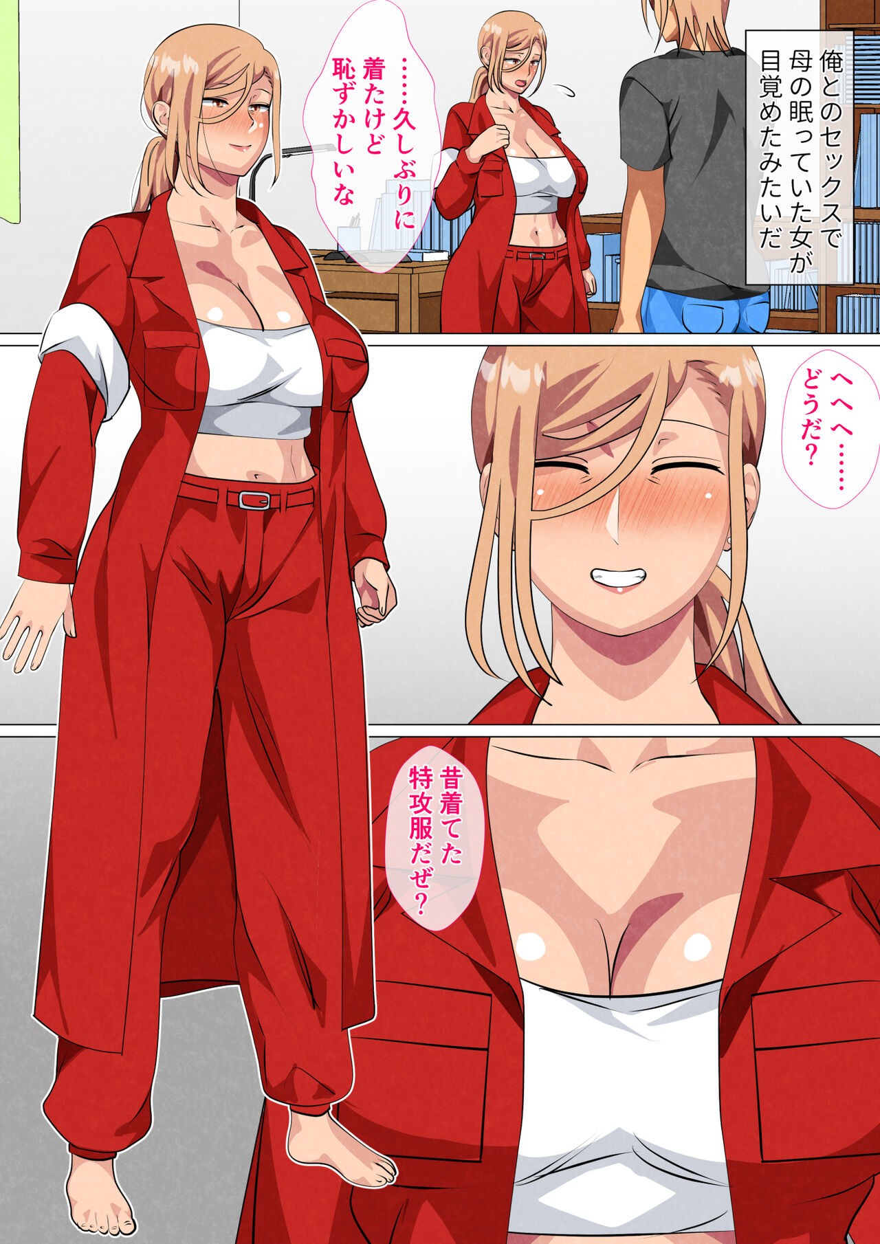 Page 73