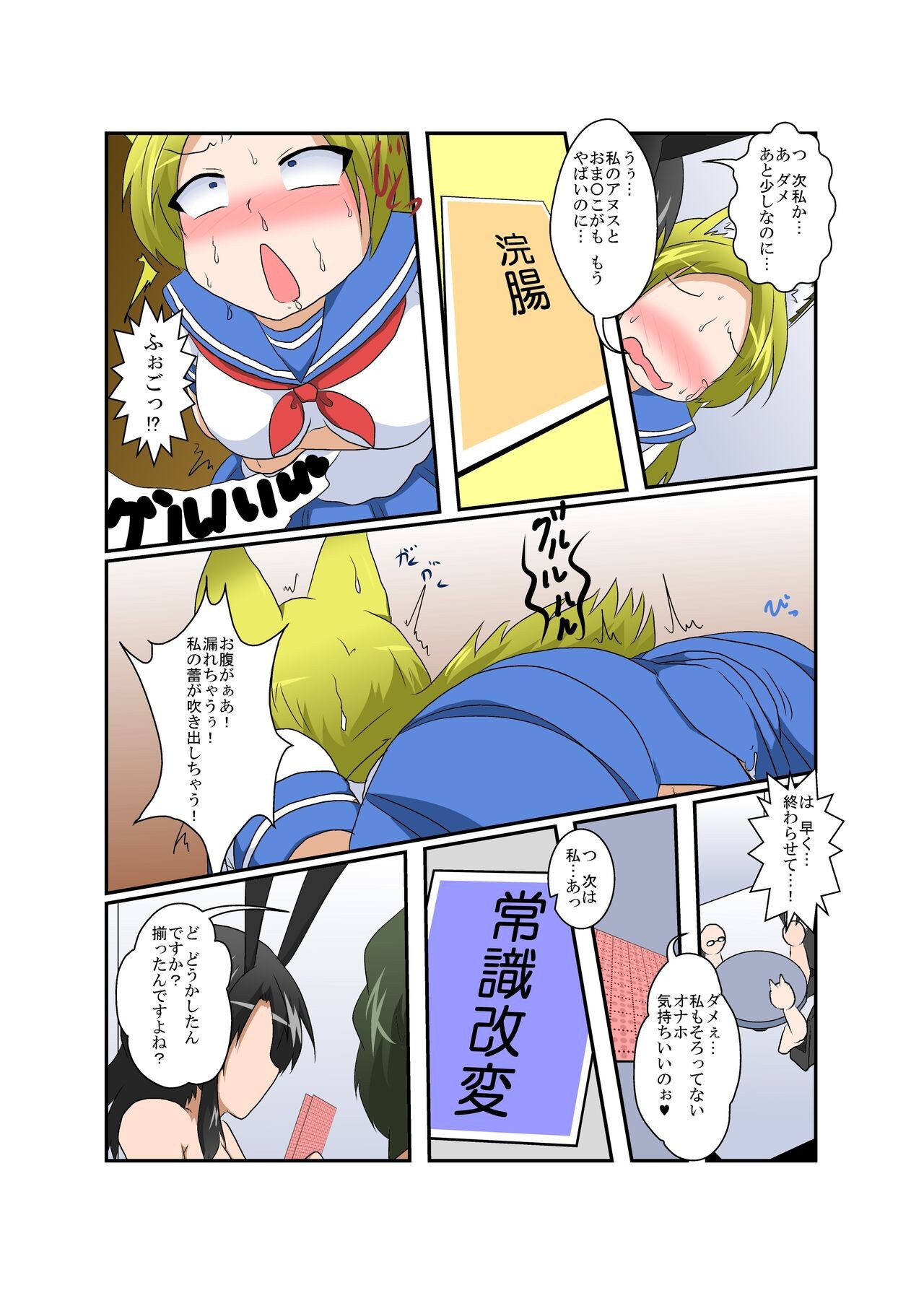 Page 31