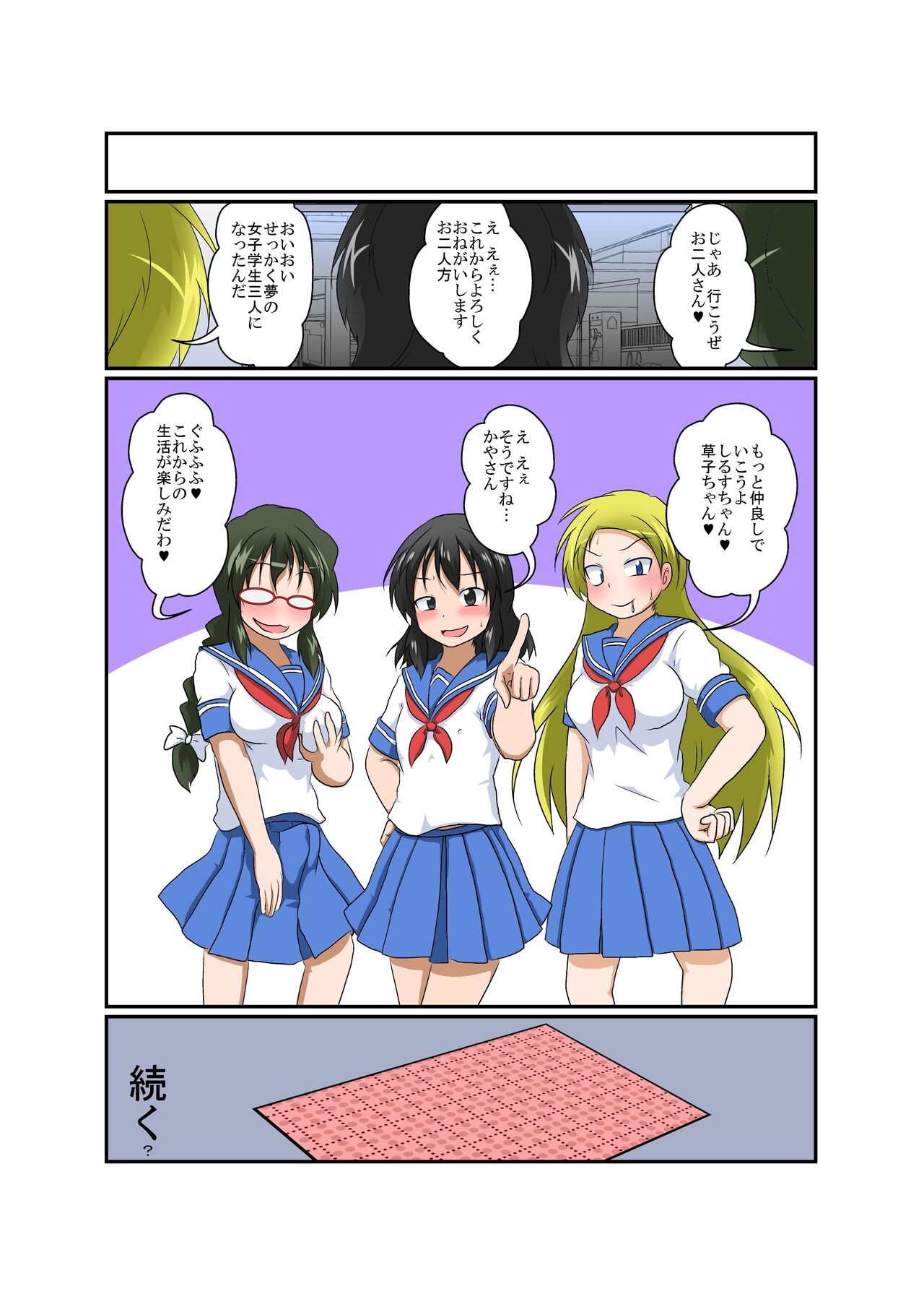 Page 41