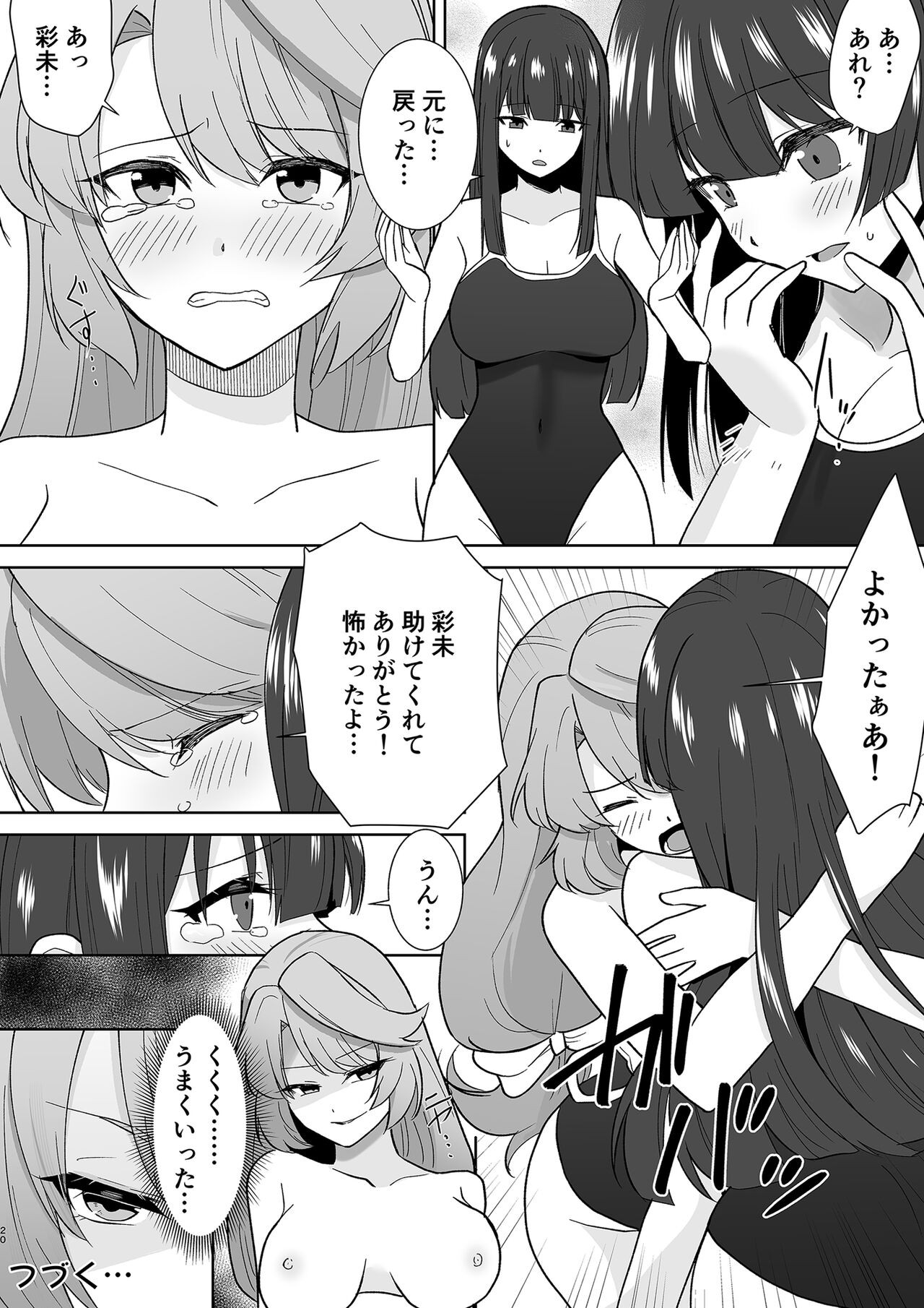Page 35