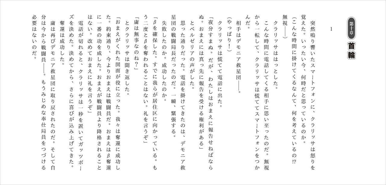 Page 126