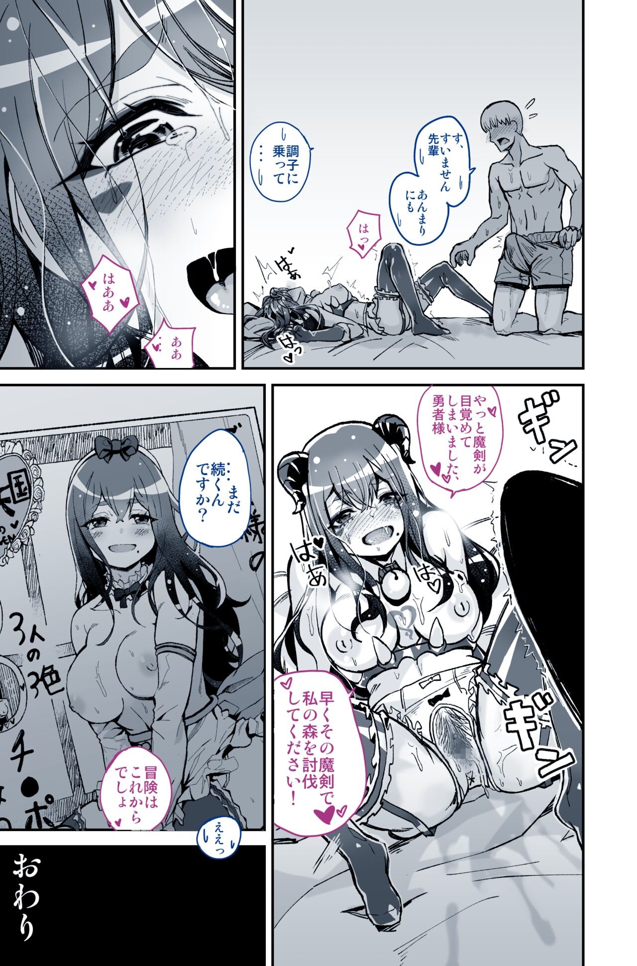 Page 67