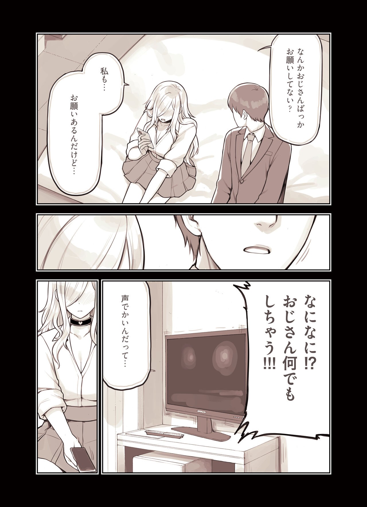 Page 114