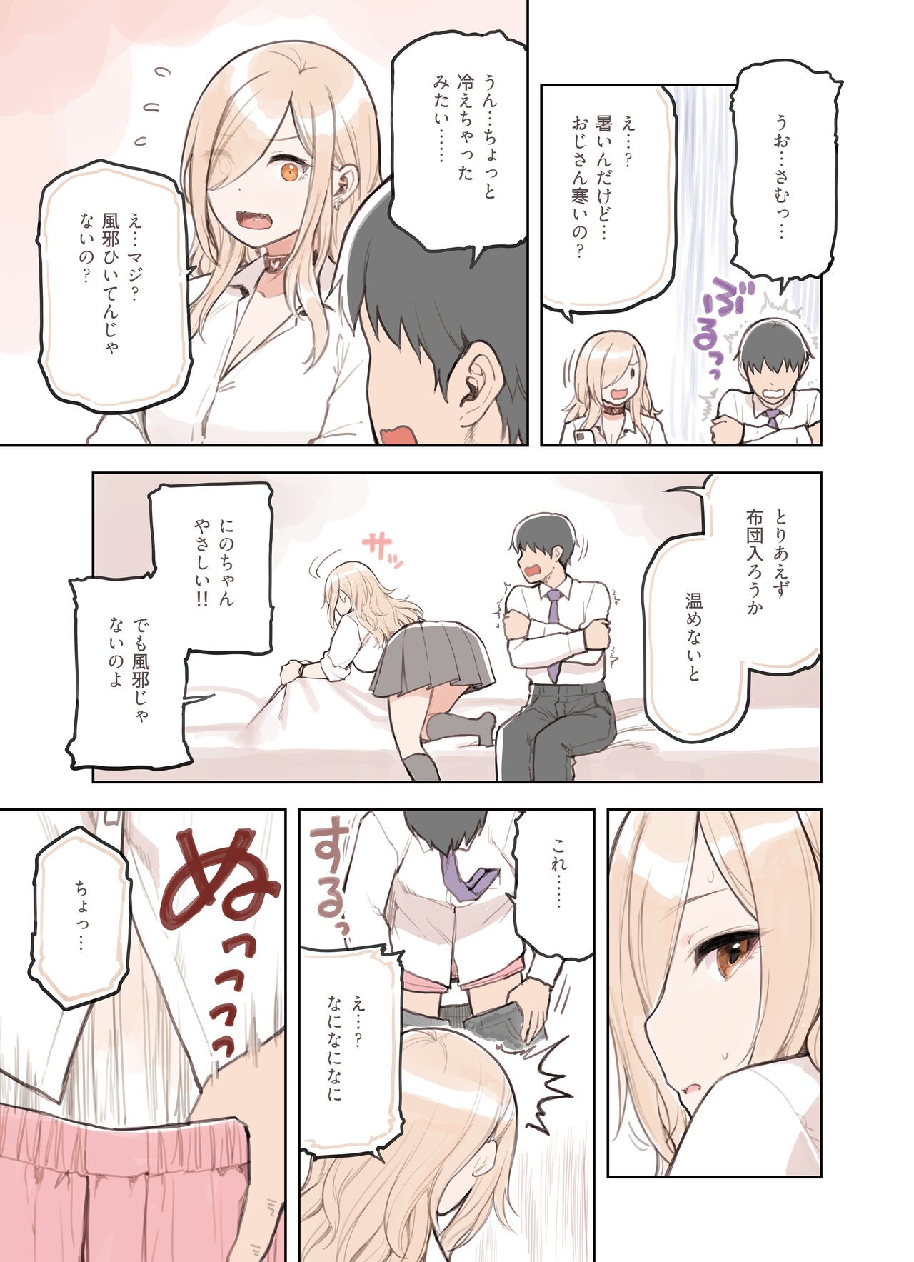 Page 50