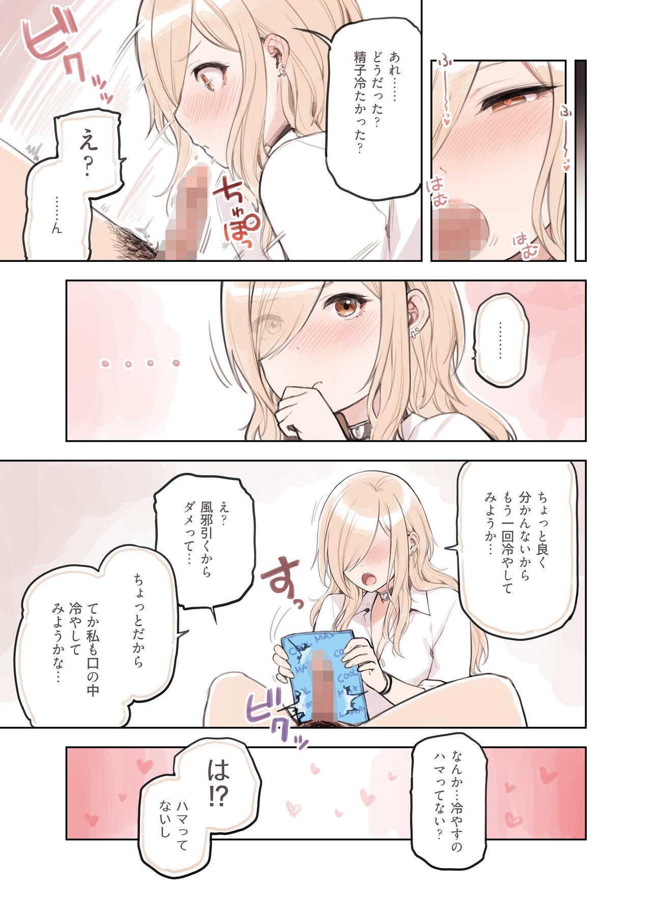 Page 59