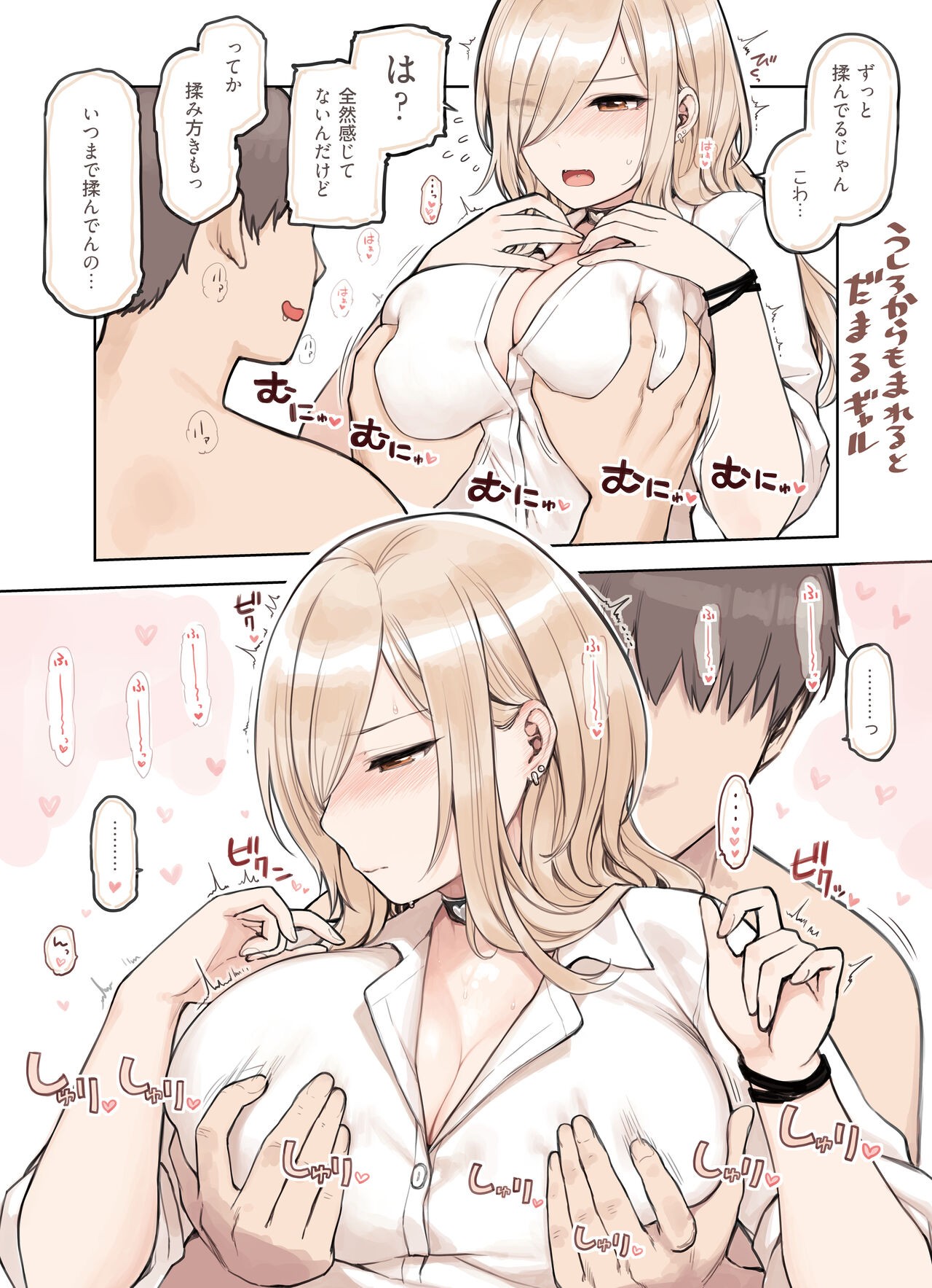 Page 60