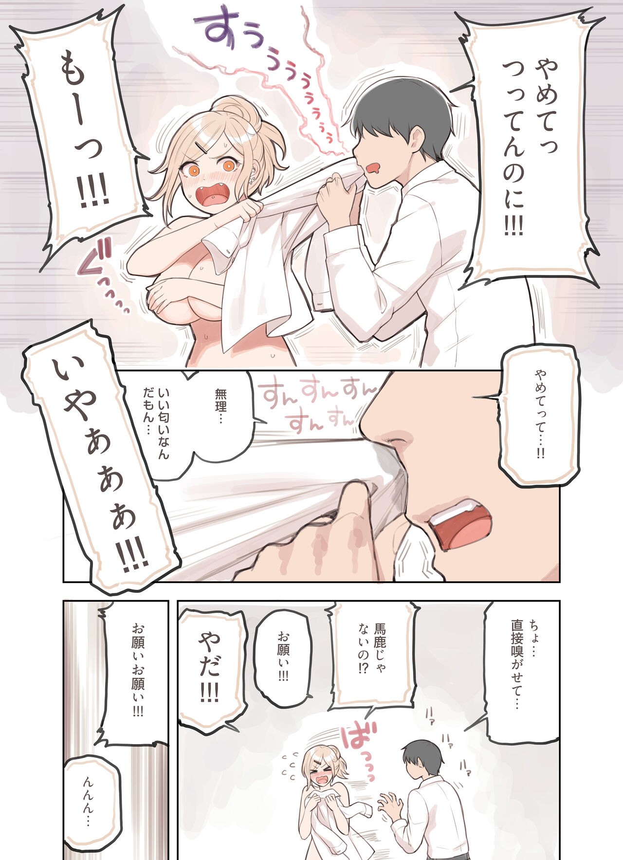 Page 79