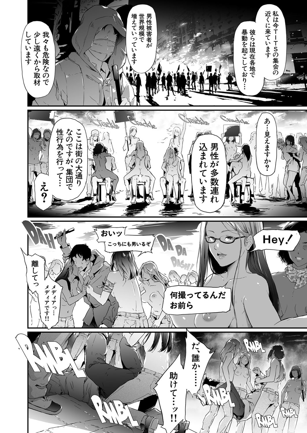 Page 101